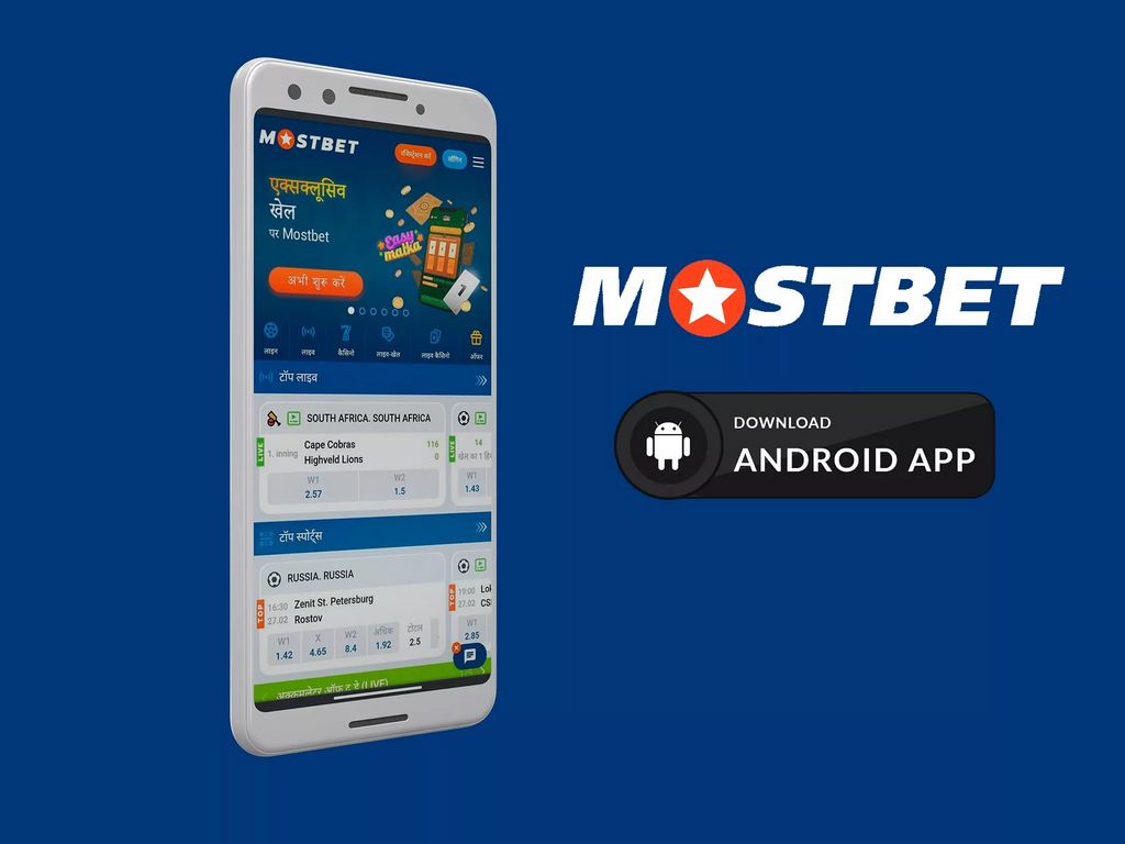 Официальный сайт Mostbet BC и игорного бизнеса - рабочее зеркало Mostbet 2025