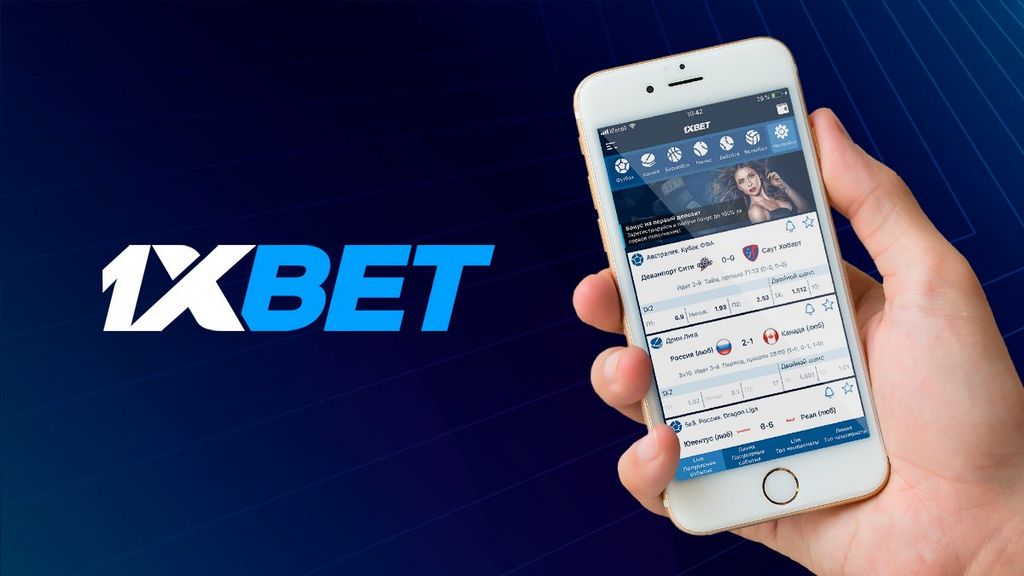 Посетите официальный сайт 1xBet с помощью зеркала